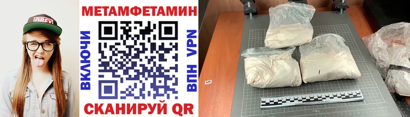 как найти закладки  МЕГА ссылка  АМФ 98%  Хасавюрт 