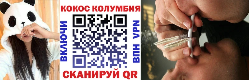 КОКАИН Перу  где продают   blacksprut маркетплейс  Хасавюрт 