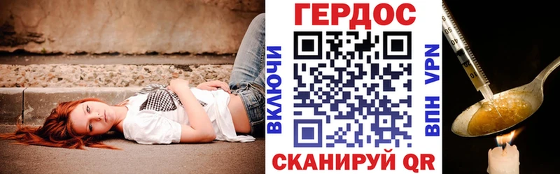 Героин гречка  Хасавюрт 