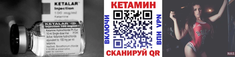 Кетамин VHQ  Хасавюрт 