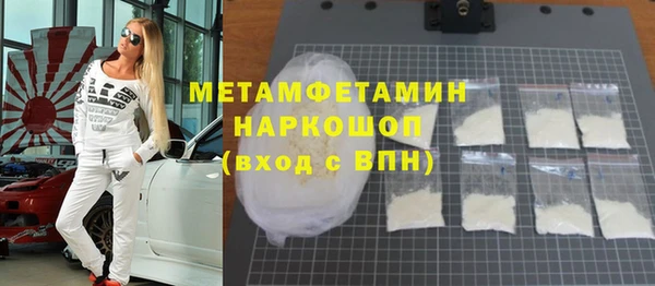 ГАЛЛЮЦИНОГЕННЫЕ ГРИБЫ Верея