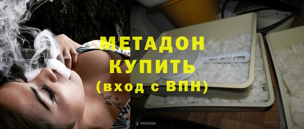 марихуана Богородск