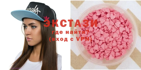 ГАЛЛЮЦИНОГЕННЫЕ ГРИБЫ Верея