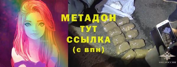 МДМА Бугульма