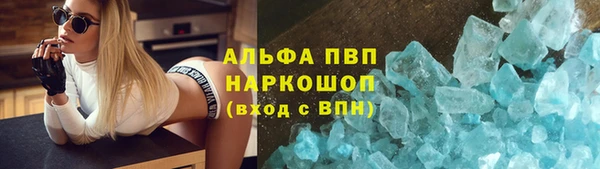 каннабис Бронницы