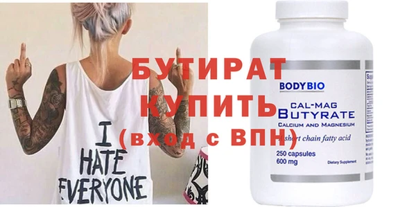 дурь Бородино