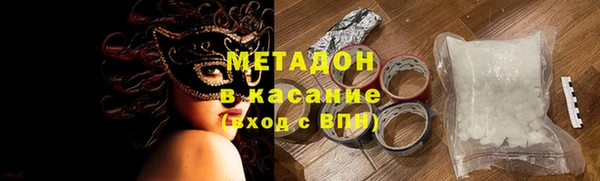 каннабис Бронницы