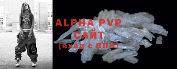 винт Верхний Тагил