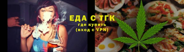 каннабис Бронницы
