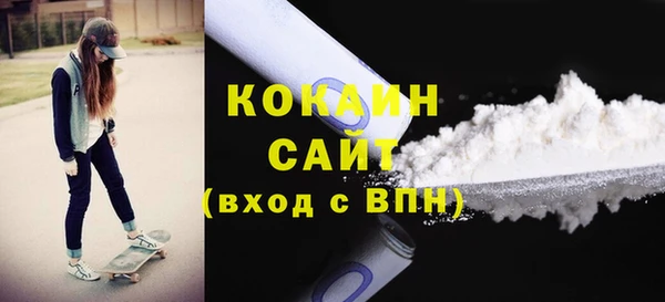 МДМА Бугульма
