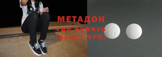 каннабис Бронницы