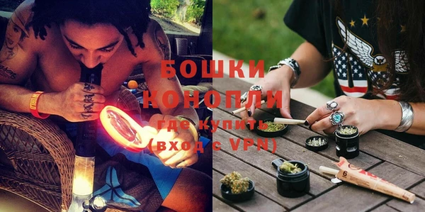 МДМА Бугульма