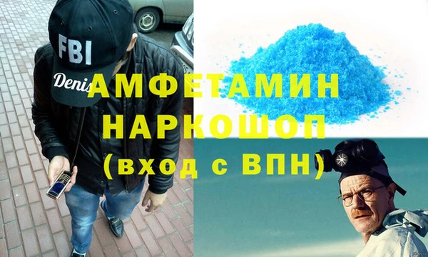 каннабис Бронницы