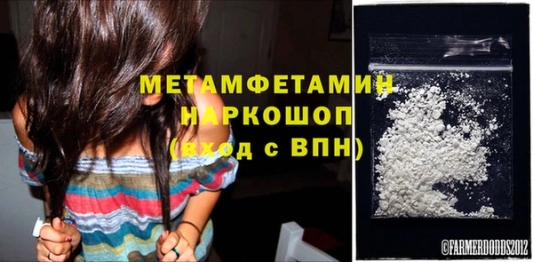 винт Верхний Тагил
