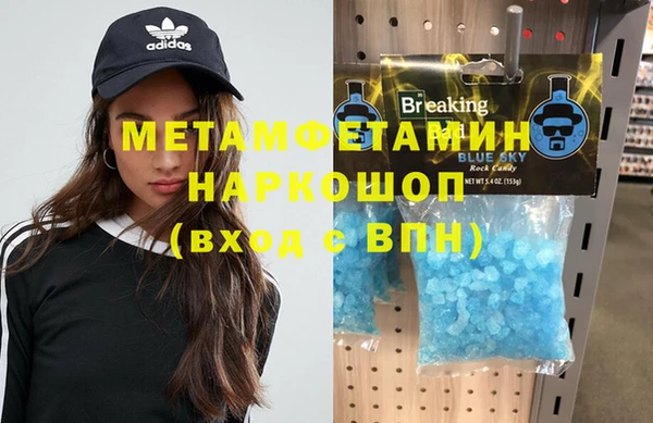 каннабис Бронницы