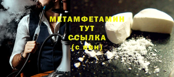 МДМА Бугульма