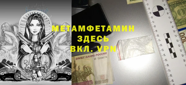 МДМА Бугульма