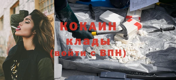 МДМА Бугульма