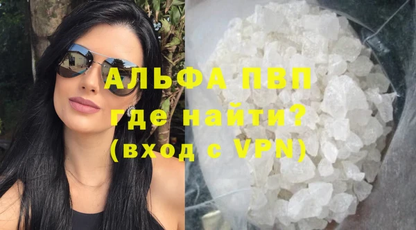 МДМА Бугульма