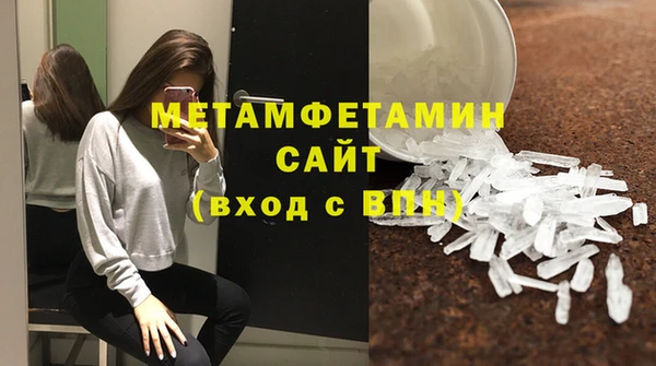 винт Верхний Тагил