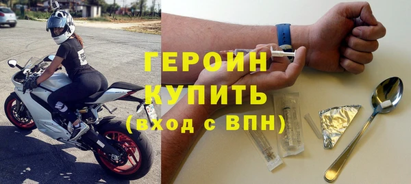 винт Верхний Тагил