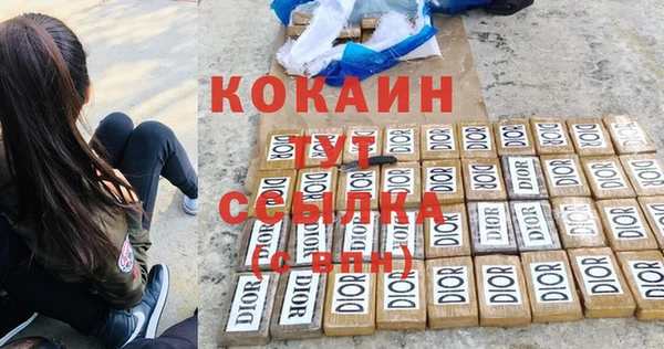 МДМА Бугульма