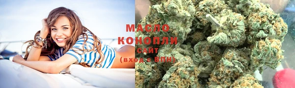 МДМА Бугульма