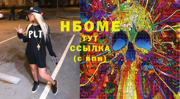 mdma Богородицк