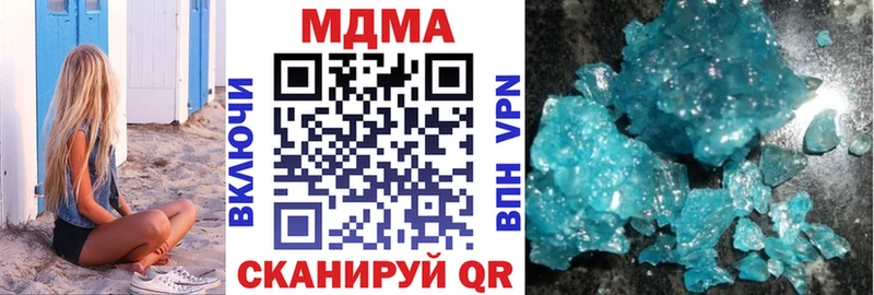 МДМА кристаллы  Хасавюрт 