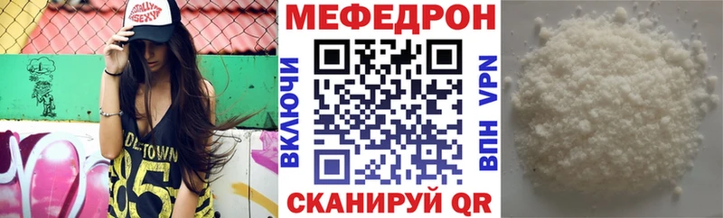 МЕФ mephedrone  Хасавюрт 