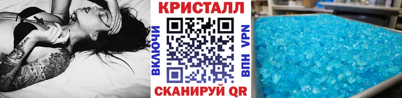 shop какой сайт  Хасавюрт  Метамфетамин кристалл 