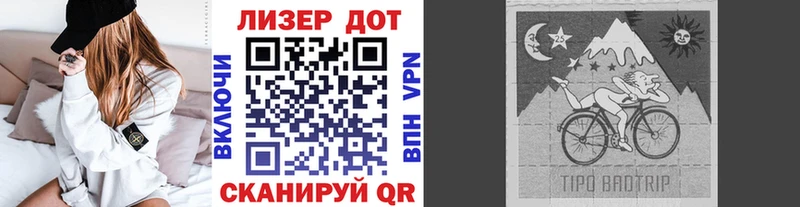 Наркотические марки 1,8мг  Хасавюрт 