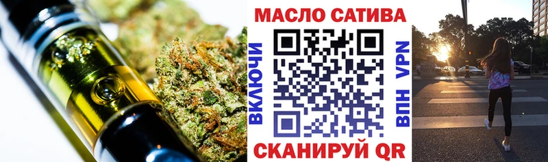 ТГК вейп с тгк  купить наркотики сайты  Хасавюрт 